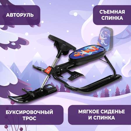 Снегокат Snow Cat растущий