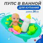 Игрушка для купания Story Game 669-555A1/зеленый