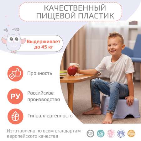 Стульчик-подставка KidWick Черепаха розовый