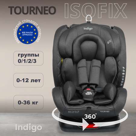 Автокресло Indigo Tourneo Isofix 0+/1/2/3 (0-36 кг)