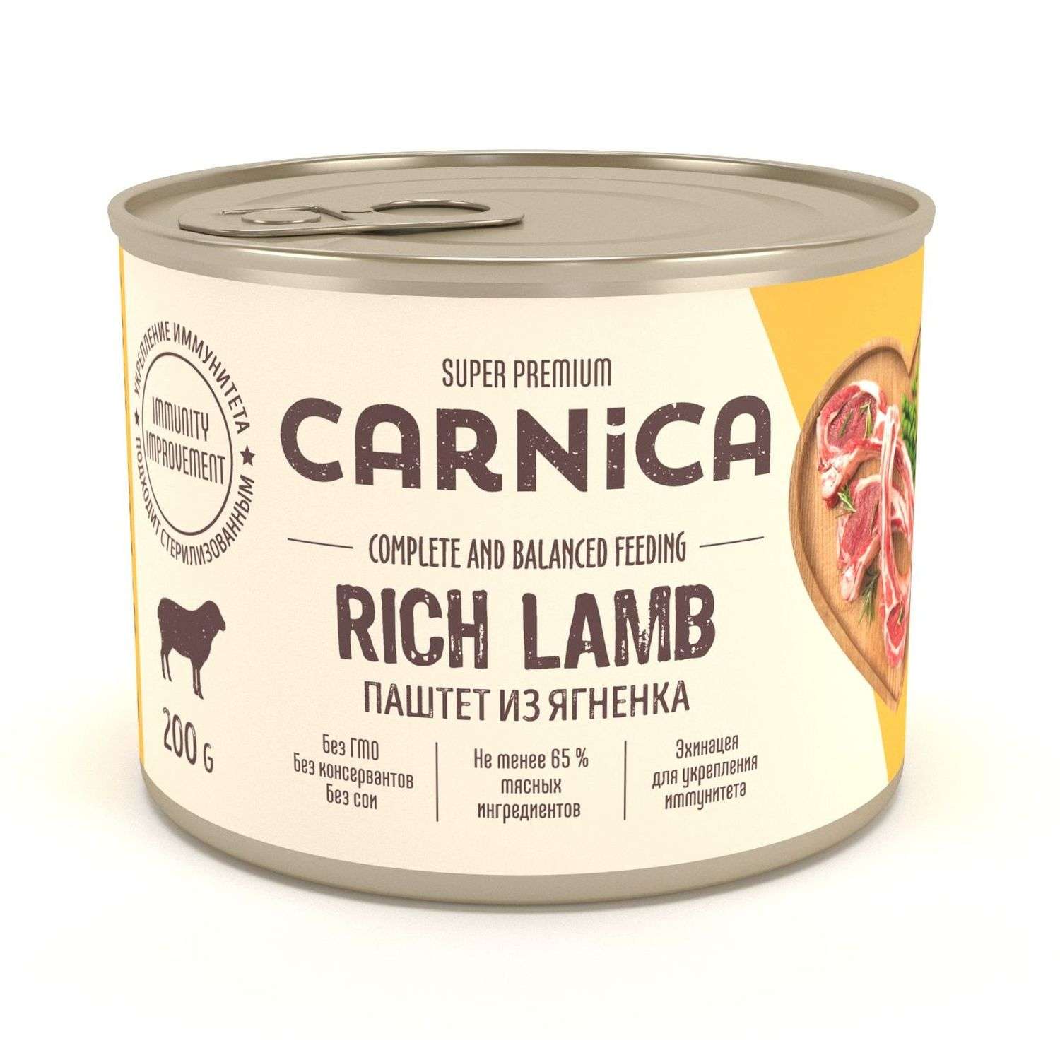 Корм для собак Carnica 200г паштет из ягненка консервированный - фото 1