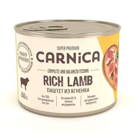 Корм для собак Carnica 200г паштет из ягненка консервированный