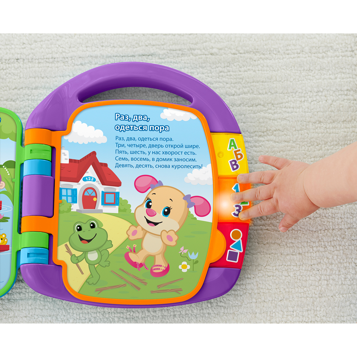 Книжка Fisher Price Стишки для малышей в ассортименте купить по цене 429 ₽  в интернет-магазине Детский мир