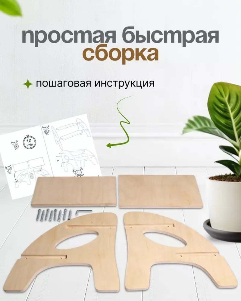Табурет стремянка деревянная WAVE mobili AU0506 - фото 5