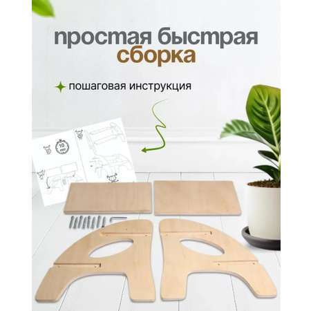Табурет стремянка деревянная WAVE mobili AU0506