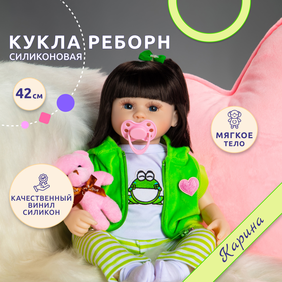 Кукла классическая QA BABY 127721 - фото 1