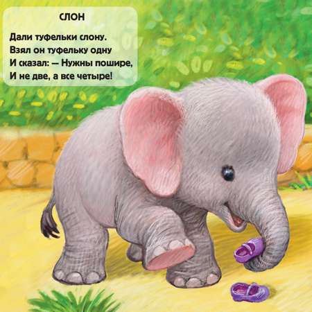 Книга Детки в клетке Рис К Павловой
