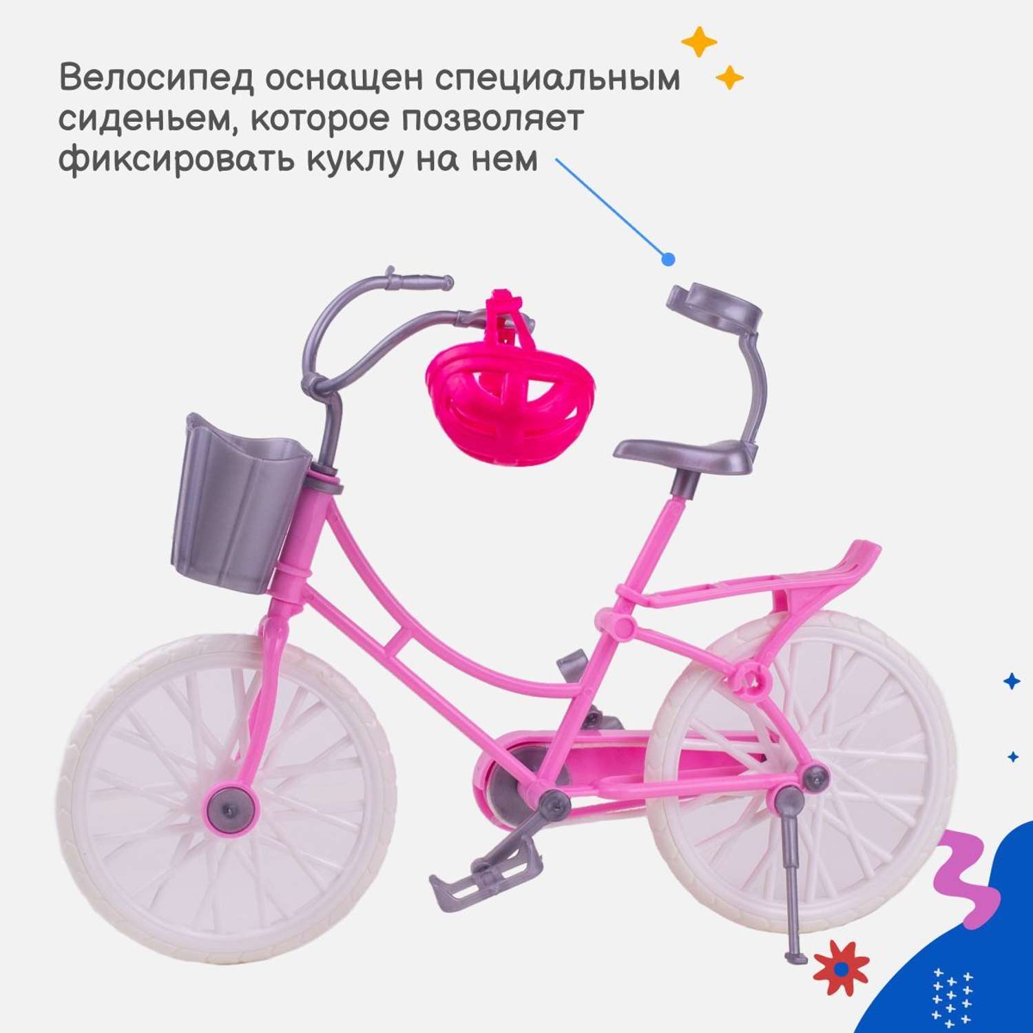 Кукла на велосипеде Story Game 8088-5 8088-5 - фото 4