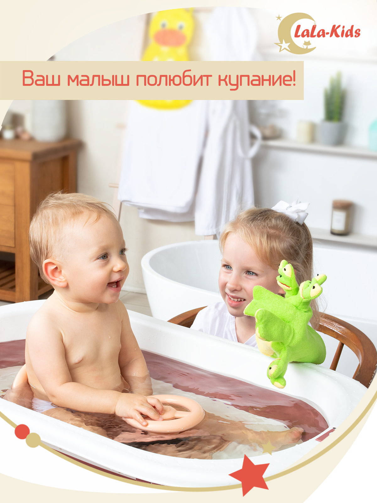 Ванна складная с термометром LaLa-Kids для купания новорожденных - фото 10