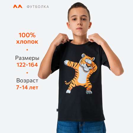 Футболка HappyFox