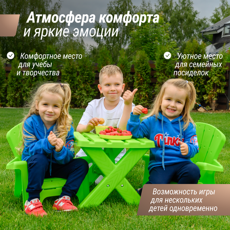 Набор садовой мебели UNIX Kids Garden Green