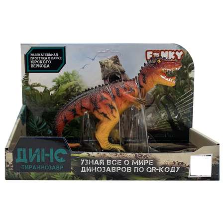 Фигурка Funky Toys Динозавр Тираннозавр Красный-Оранжевый FT2204091