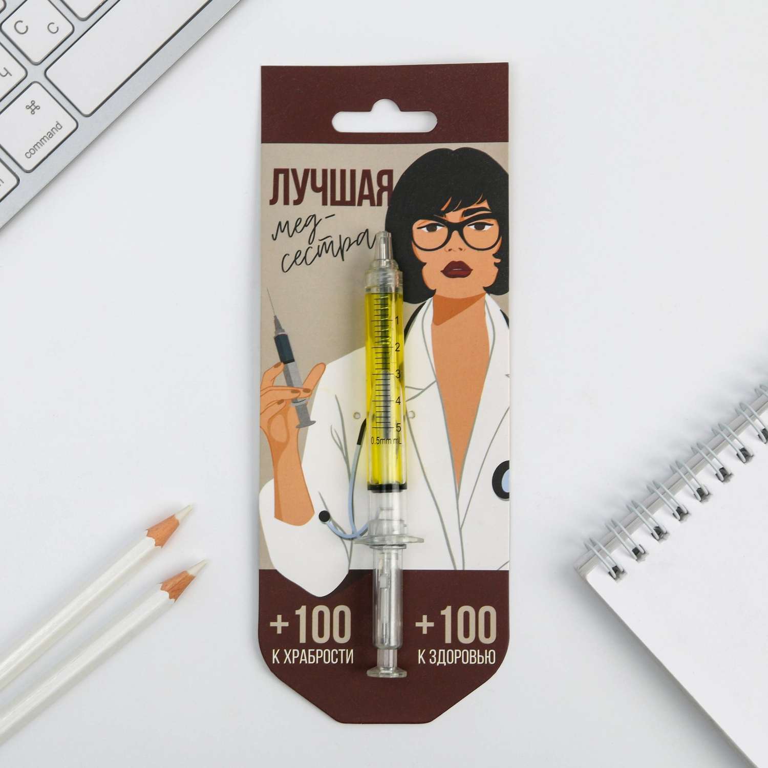 Ручка -шприц ArtFox шприц «Лучшая медсестра» на подложке - фото 2