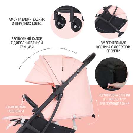 Коляска прогулочная Nuovita Fiato Rosa Nero