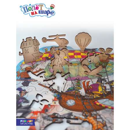 Деревянный пазл Нескучные игры Фигурный Fun art collection Полёт на шаре