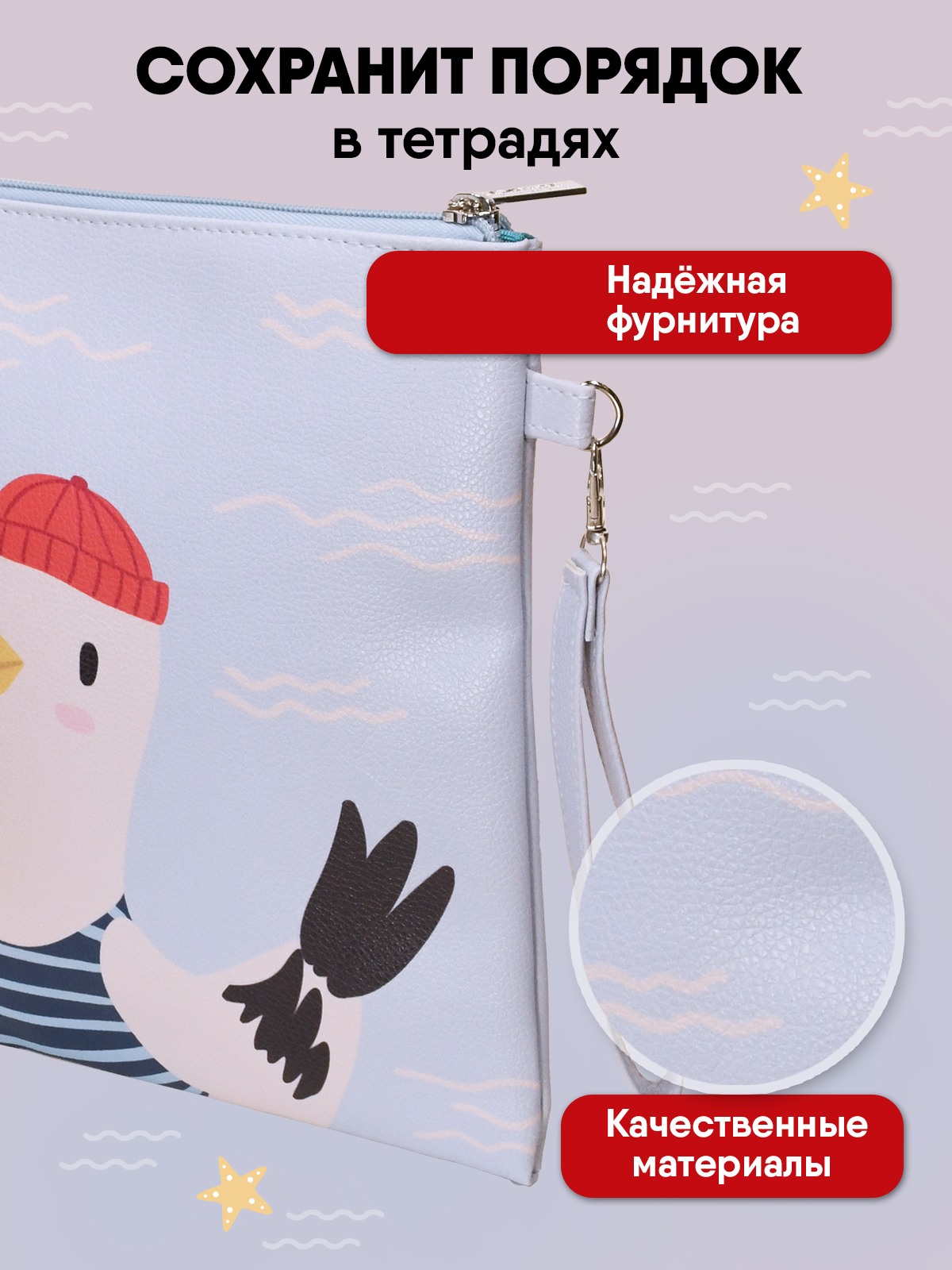 Папка для тетрадей LOREX KIDS Crook 1 отделение А4 34х25 см экокожа с ручкой - фото 3