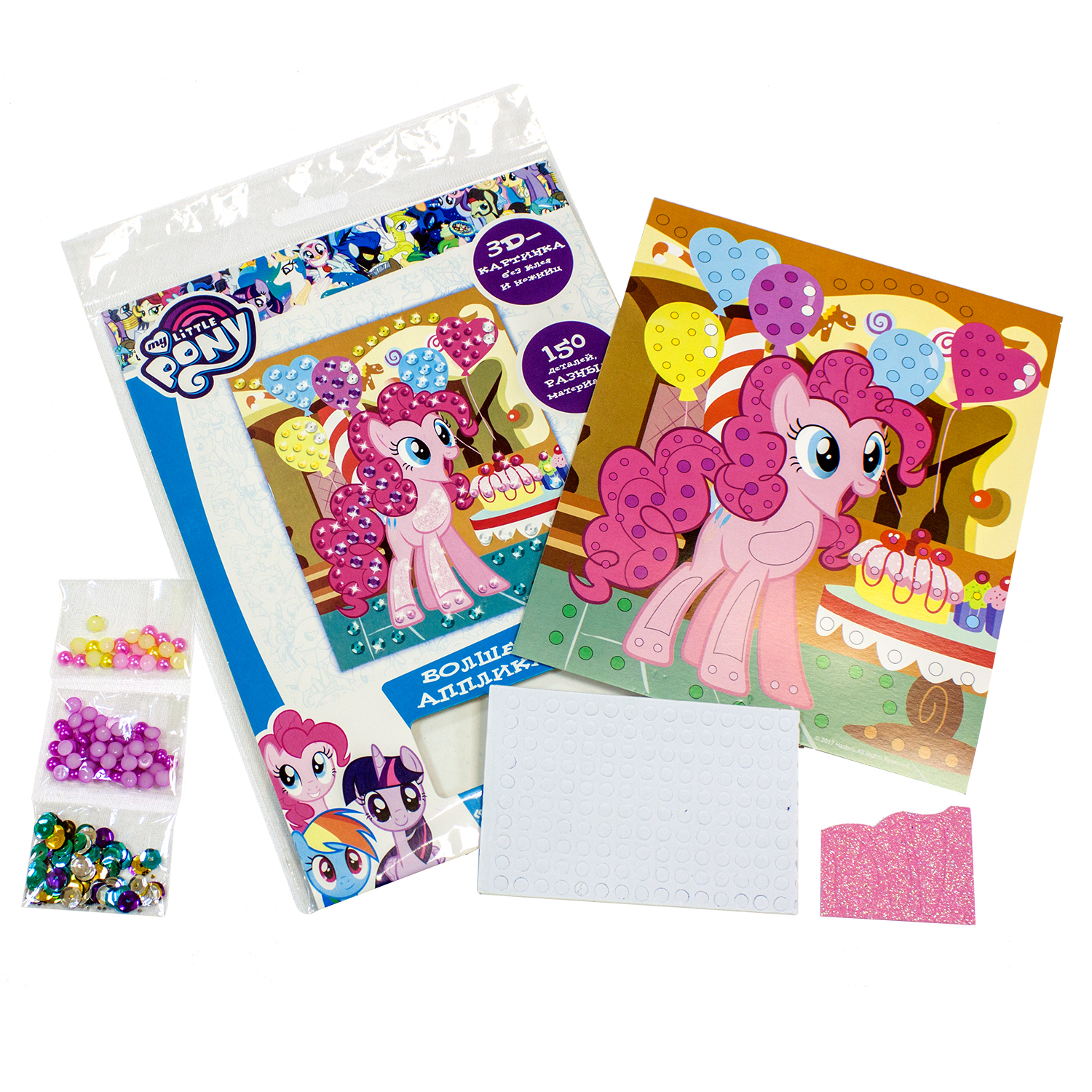 Волшебная аппликация My Little Pony Пинки пай 25*19 см - фото 3