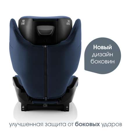 Автокресло Britax Roemer Discovery Plus Moonlight Blue Isofix 2/3 (15-36 кг)