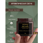 Ароматическая свеча AromaKo Black Vanilla 50 гр