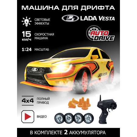 Игрушка на радиоуправлении AUTODRIVE для дрифта Lada Vesta М 1:24 с пультом и запасными колесами 2.4GHz