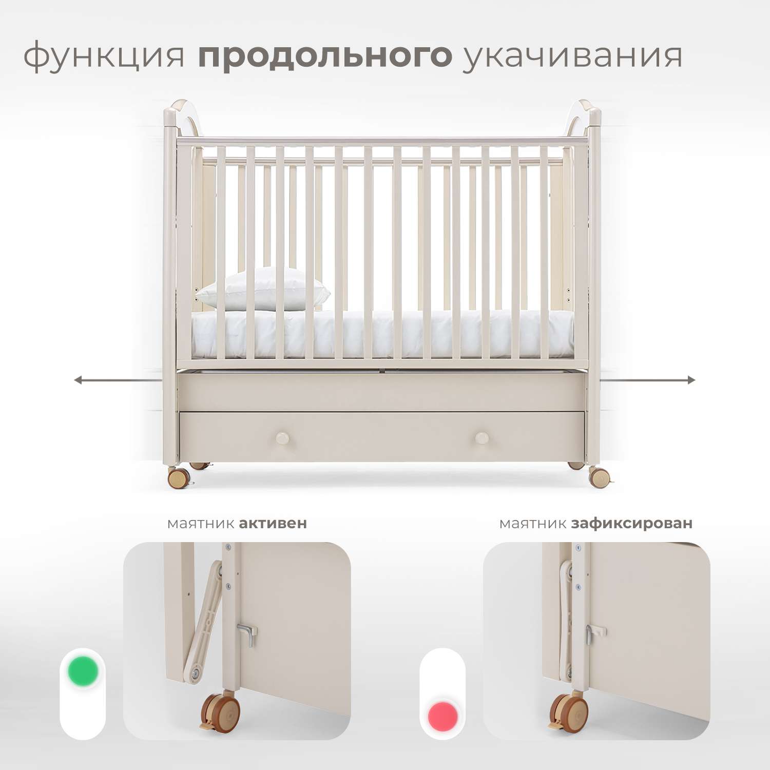 Детская кроватка Nuovita Lusso Swing прямоугольная, продольный маятник (слоновая кость) - фото 4