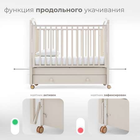 Детская кроватка Nuovita Lusso Swing прямоугольная, продольный маятник (слоновая кость)