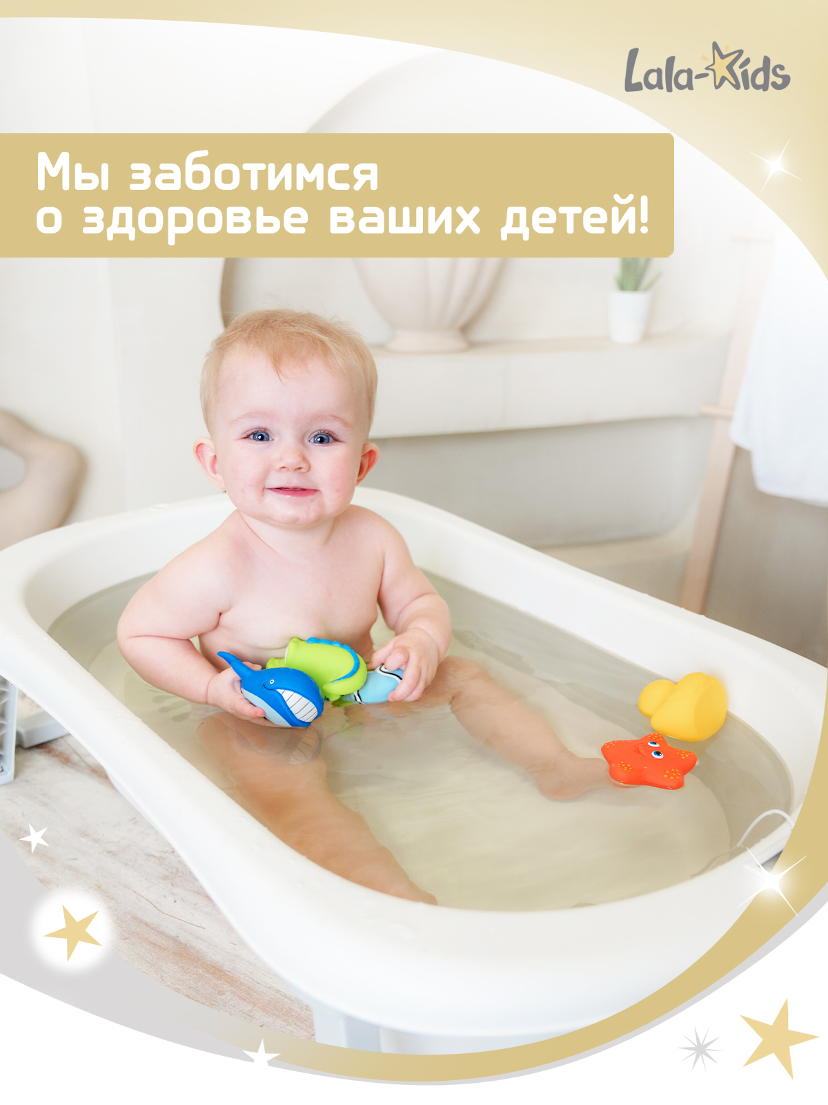 Игрушки для купания LaLa-Kids резиновые без отверстий рыбки - фото 10