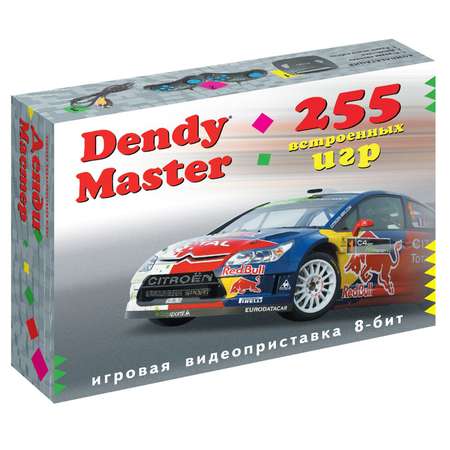 Игровая приставка Dendy Master 255 игр DM-255