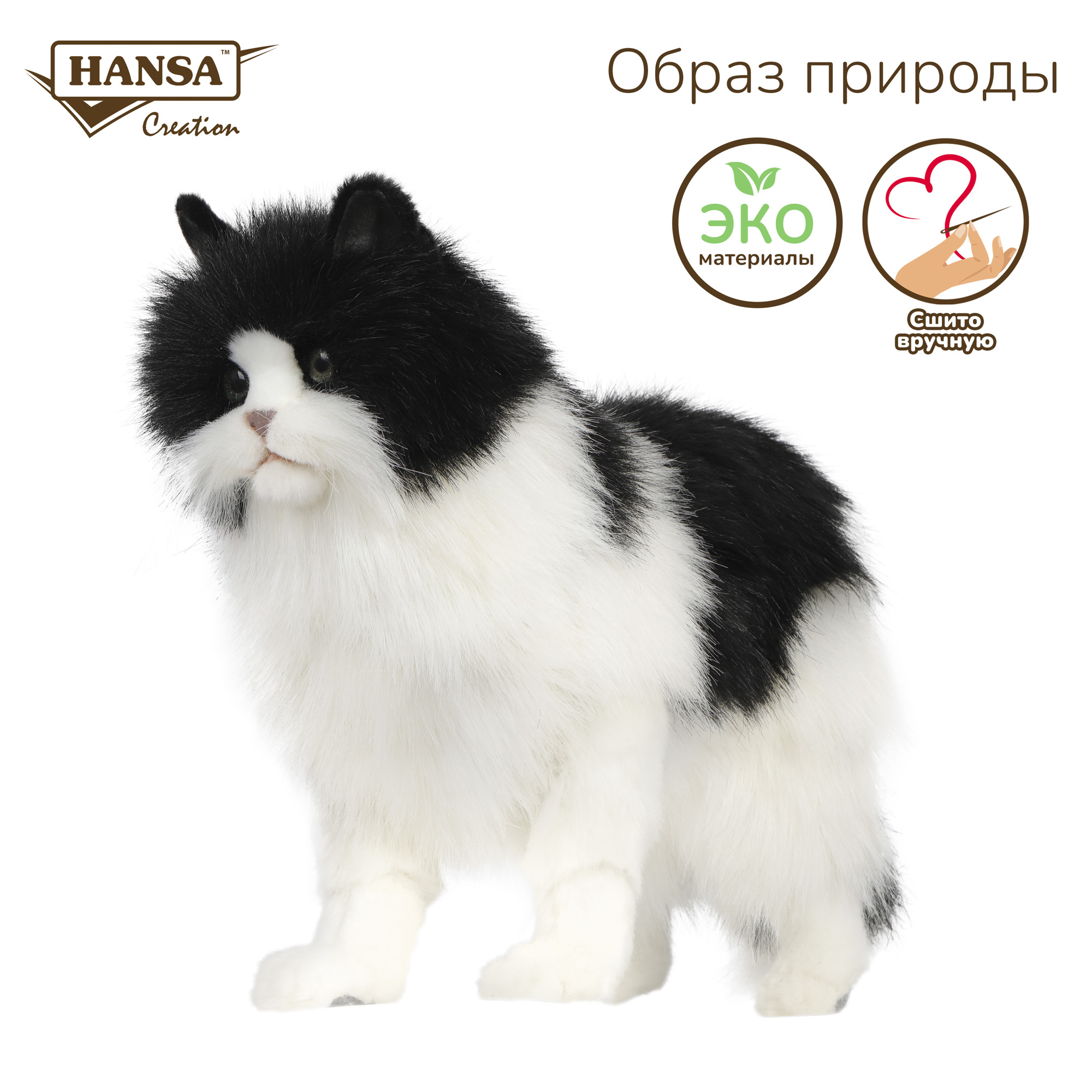 Реалистичная игрушка HANSA Кошка чёрно-белая 46 см - фото 3