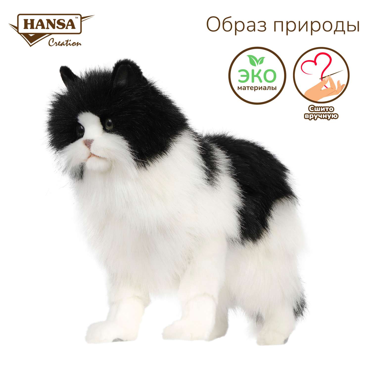 Реалистичная игрушка HANSA Кошка чёрно-белая 46 см - фото 3