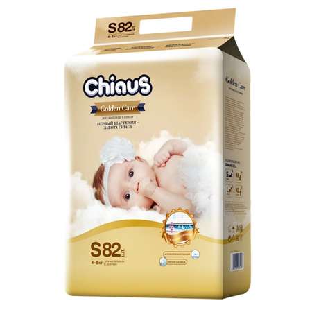 Подгузники Chiaus детские GoIden Care S 4-8 кг 82 шт