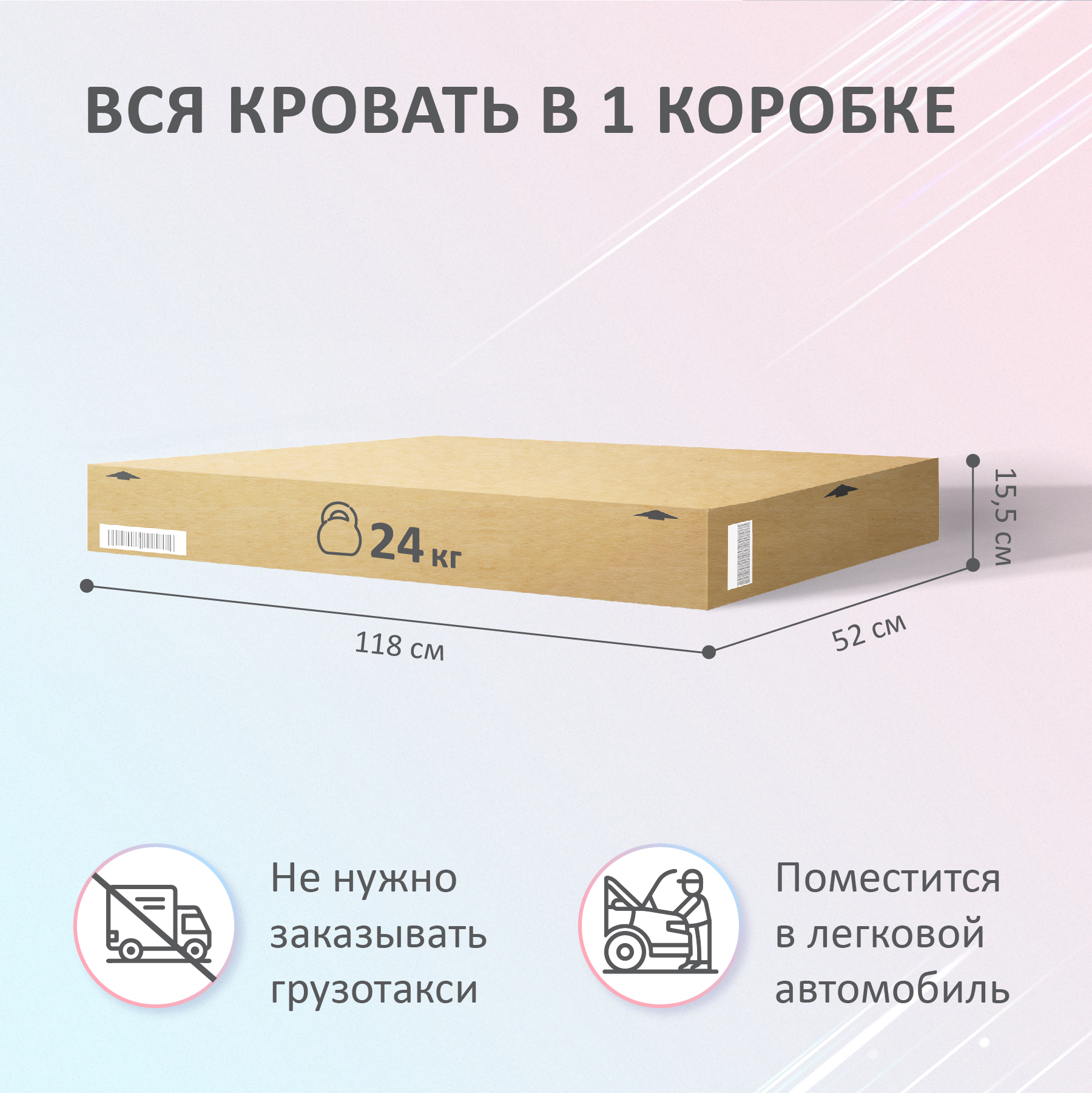 Детская кровать машина Mini ROMACK красная 160*70 см - фото 8