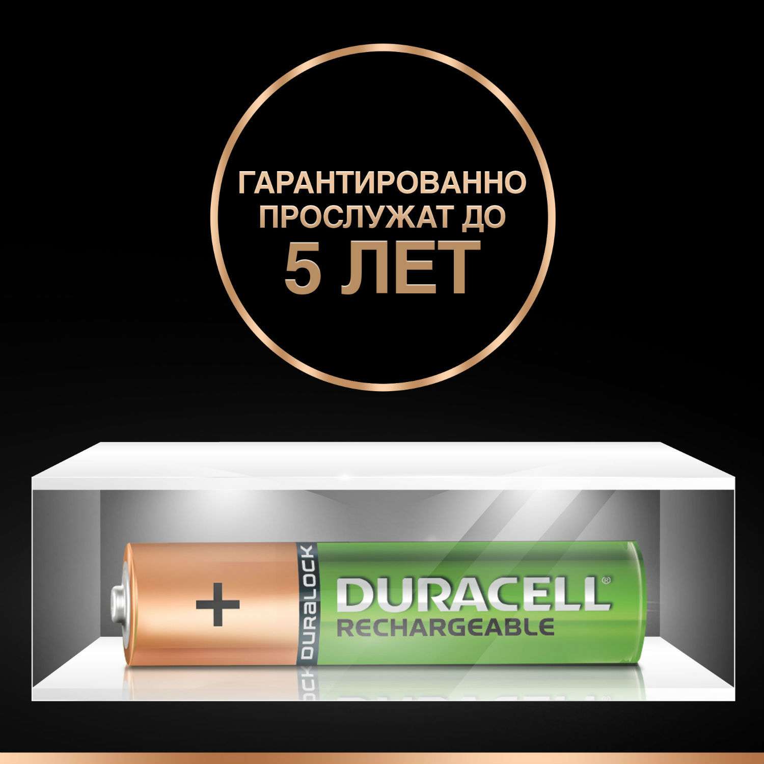 Аккумуляторы Duracell Ni-MH AAA HR03 850mAh 2шт DRC-81472325 - фото 3