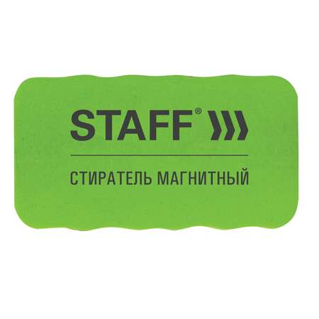 Стиратель маркера Staff магнитный для магнитно-маркерной доски