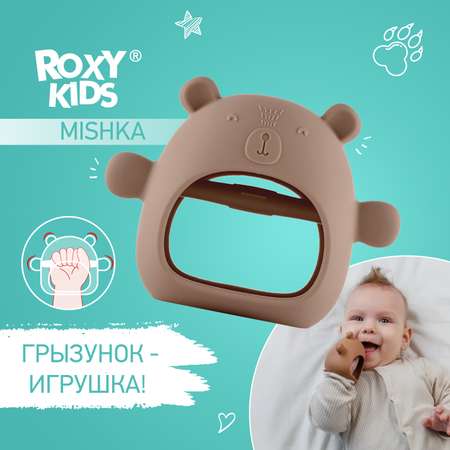 Прорезыватель для зубов ROXY-KIDS на руку Мишка цвет карамельный
