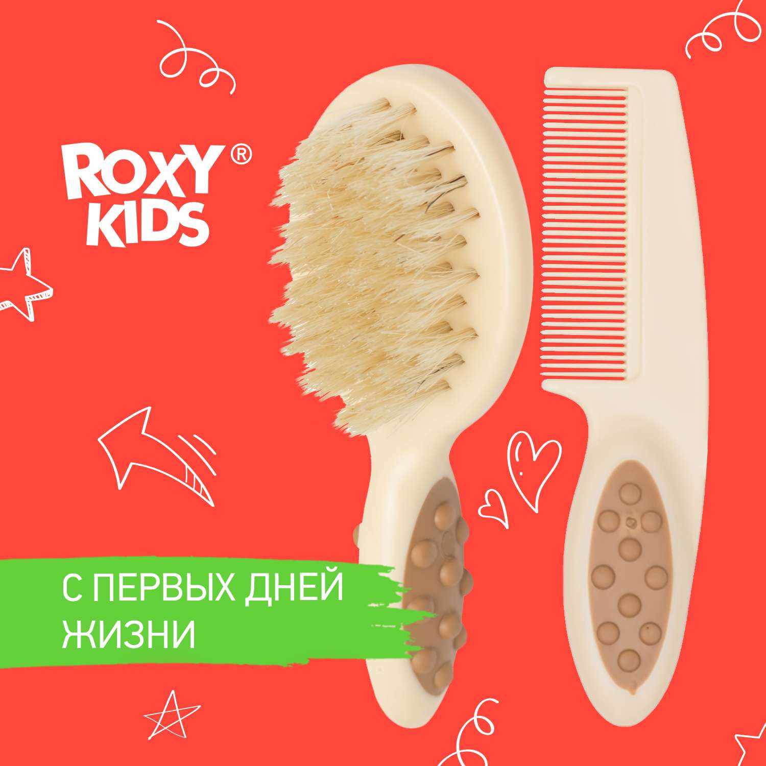 Набор для волос ROXY-KIDS Щеточка с расческой с натуральной щетиной цвет бежевый - фото 1