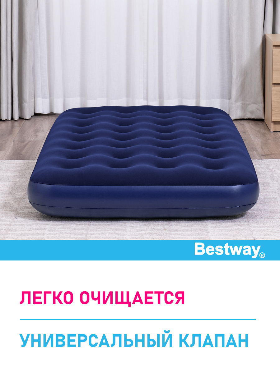 Матрас надувной флоковый Bestway Полутора местный Twin 188х99х22см - фото 3