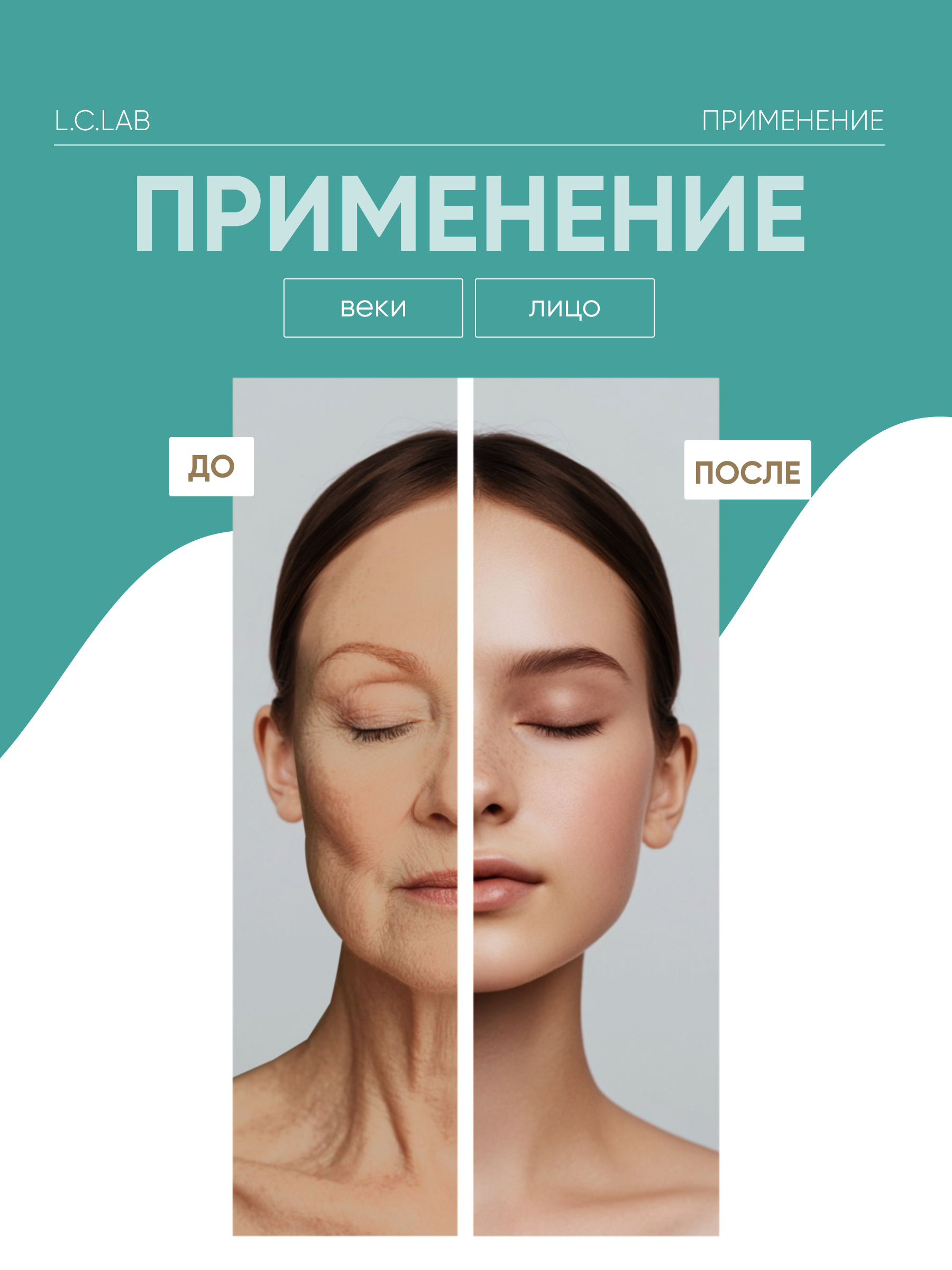 Сыворотка для лица и век I.C.Lab Individual cosmetic Омолаживающая с красным женьшенем и муцином улитки 30 мл - фото 5