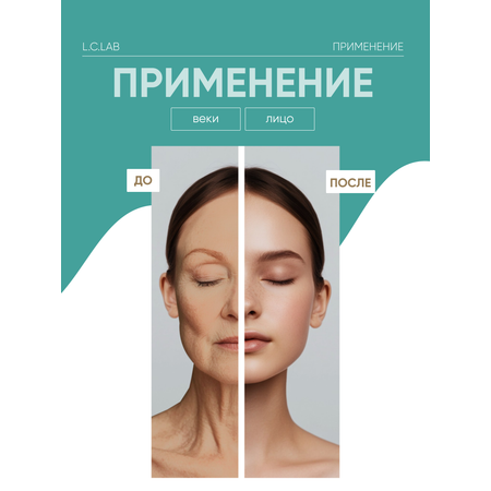 Сыворотка для лица и век I.C.Lab Individual cosmetic Омолаживающая с красным женьшенем и муцином улитки 30 мл