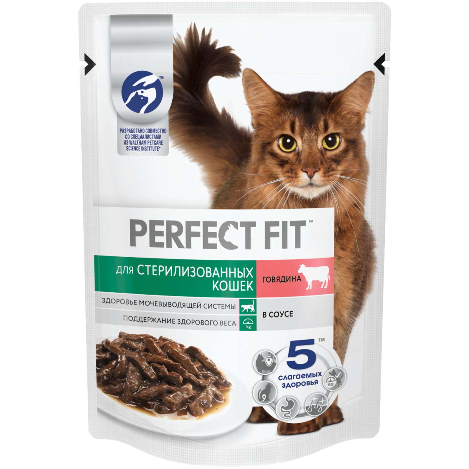 Корм для стерилизованных кошек PerfectFit с говядиной в соусе 75г - фото 1