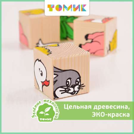 Кубики для малышей Томик Животные 4 штуки