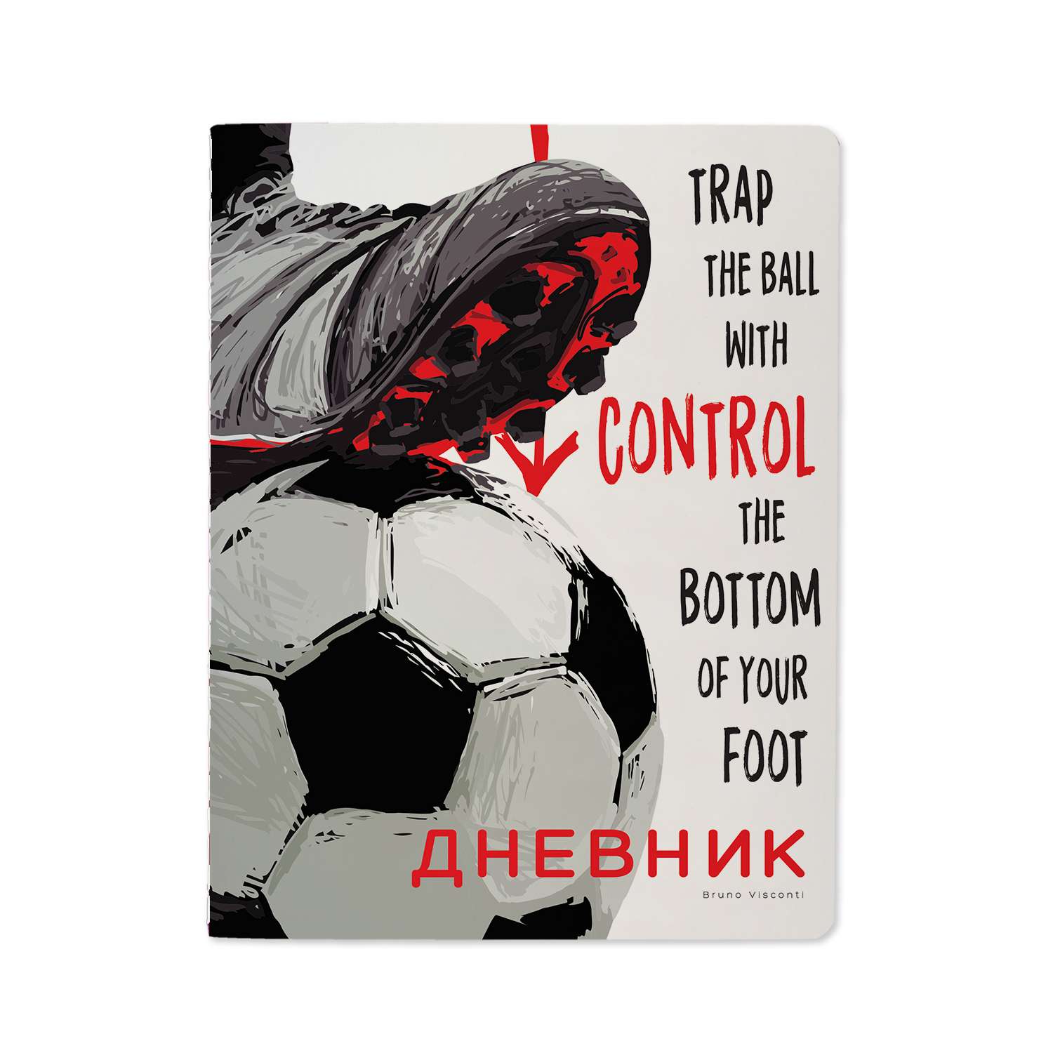 Дневник школьный Bruno Visconti Football Control 48 листов А5 - фото 1