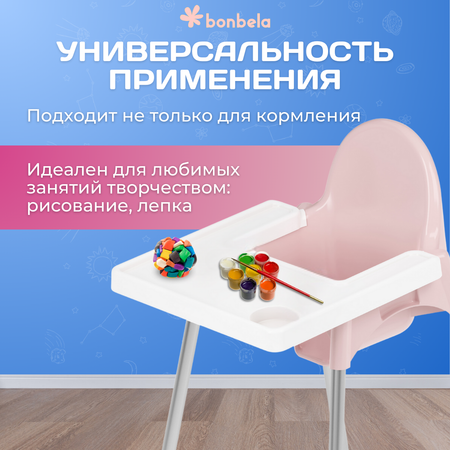 Стульчик для кормления bonbela классический