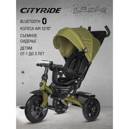 Велосипед-коляска детский трехколесный CITYRIDE Lunar 2.0 колеса 12/10 хаки