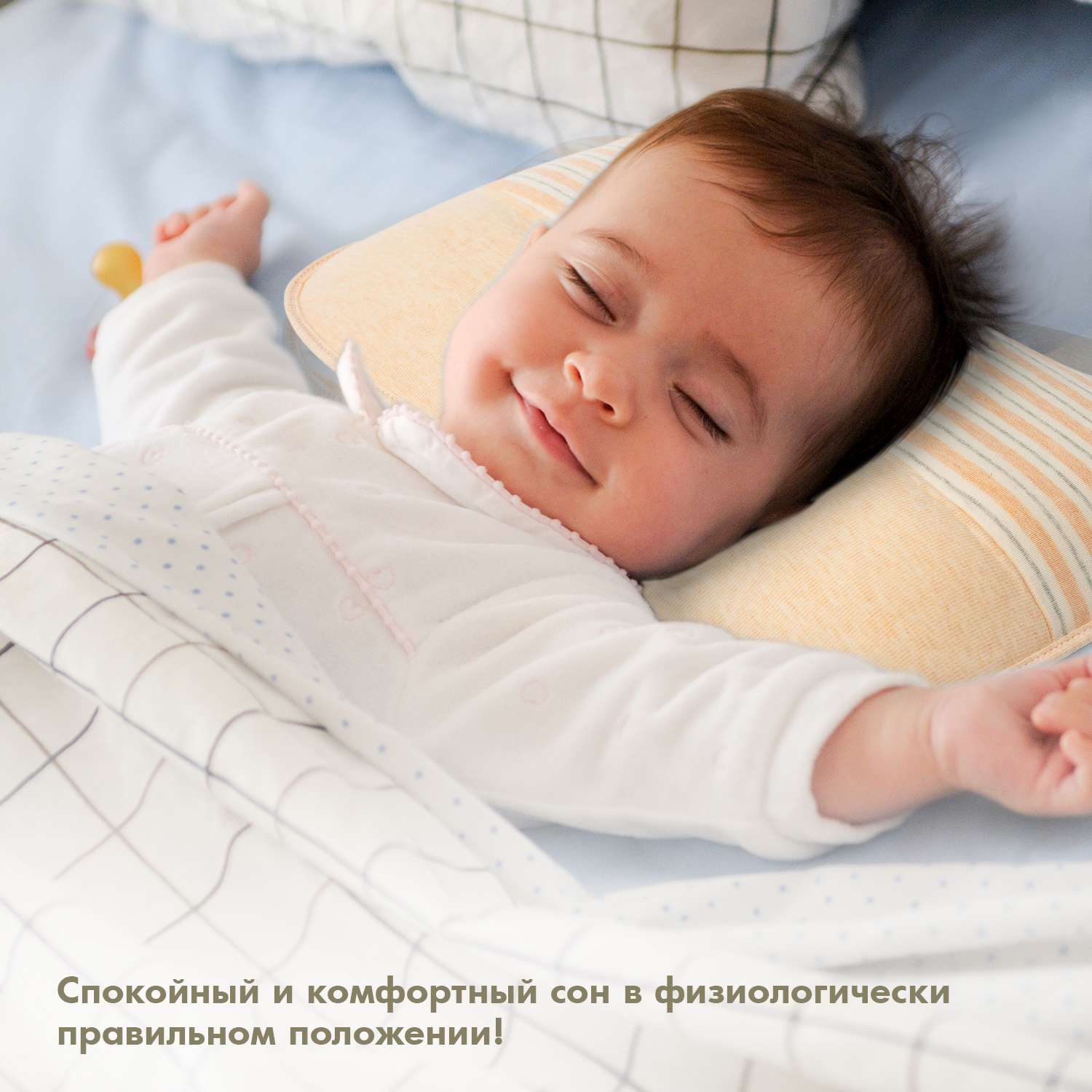 Подушка для новорожденного Nuovita Neonutti Miracolo Dipinto персиковая - фото 9
