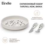 Посуда силиконовая набор Elodie Dalmatian Dots