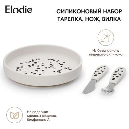 Посуда силиконовая набор Elodie Dalmatian Dots