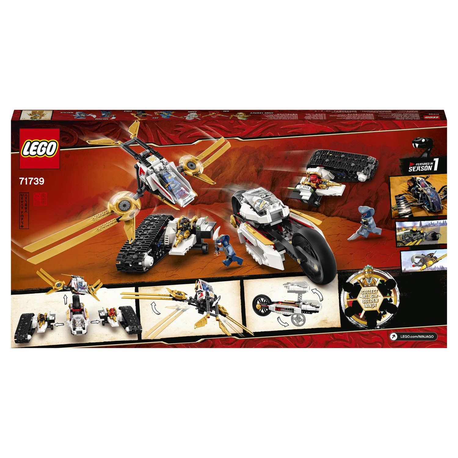 Конструктор LEGO Ninjago Сверхзвуковой самолёт 71739 - фото 3