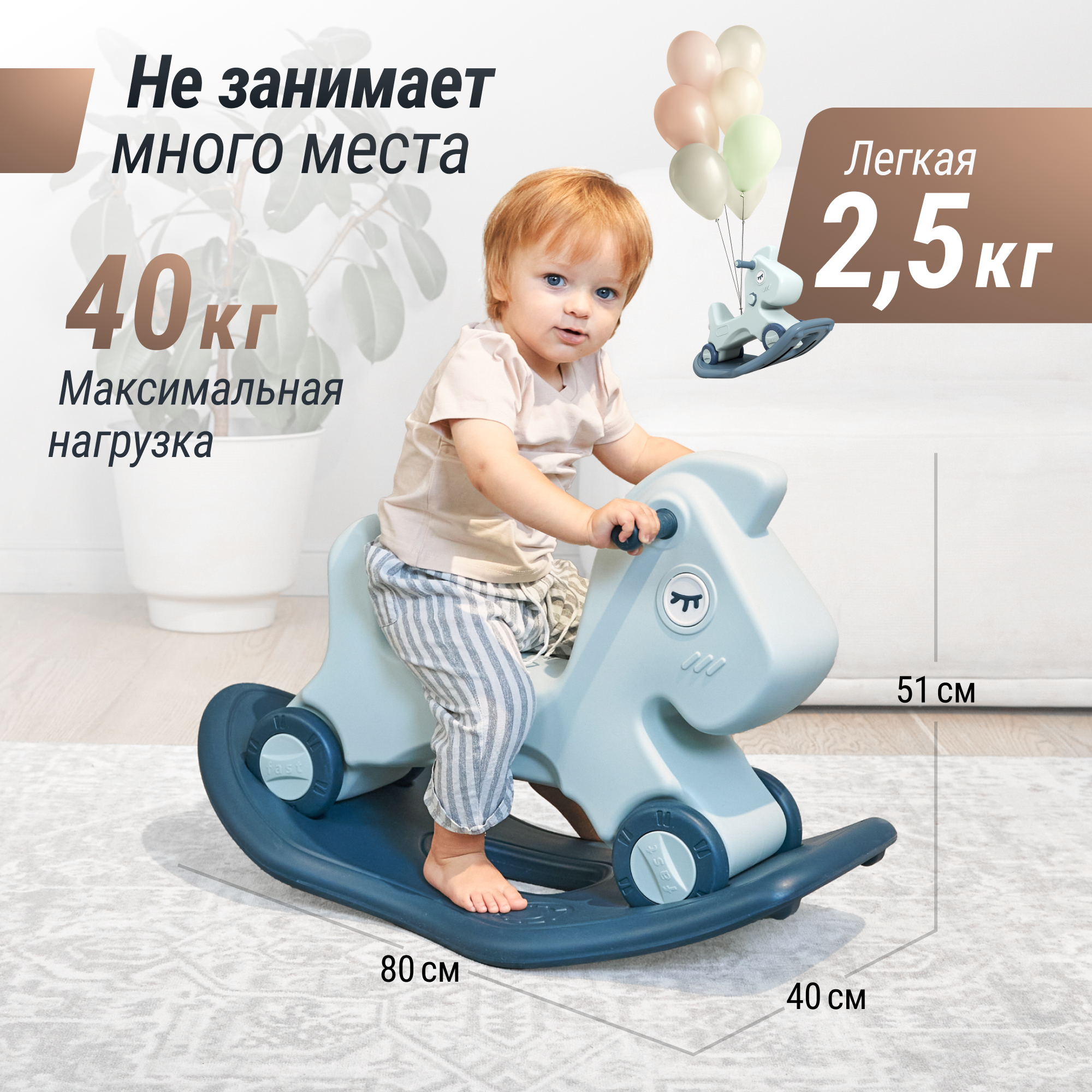 Лошадка-качалка-беговел UNIX Kids трансформер для детей для дома и улицы - фото 7