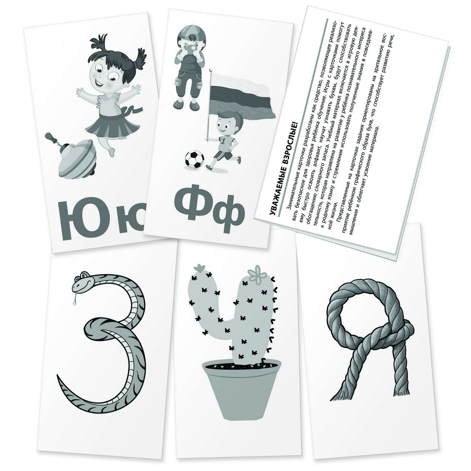 Карточки Айрис ПРЕСС Дошкольное обучение 6 Буквы Весь алфавит от А до Я - фото 4